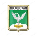ШАХОВСКАЯ: отопление водоснабжение